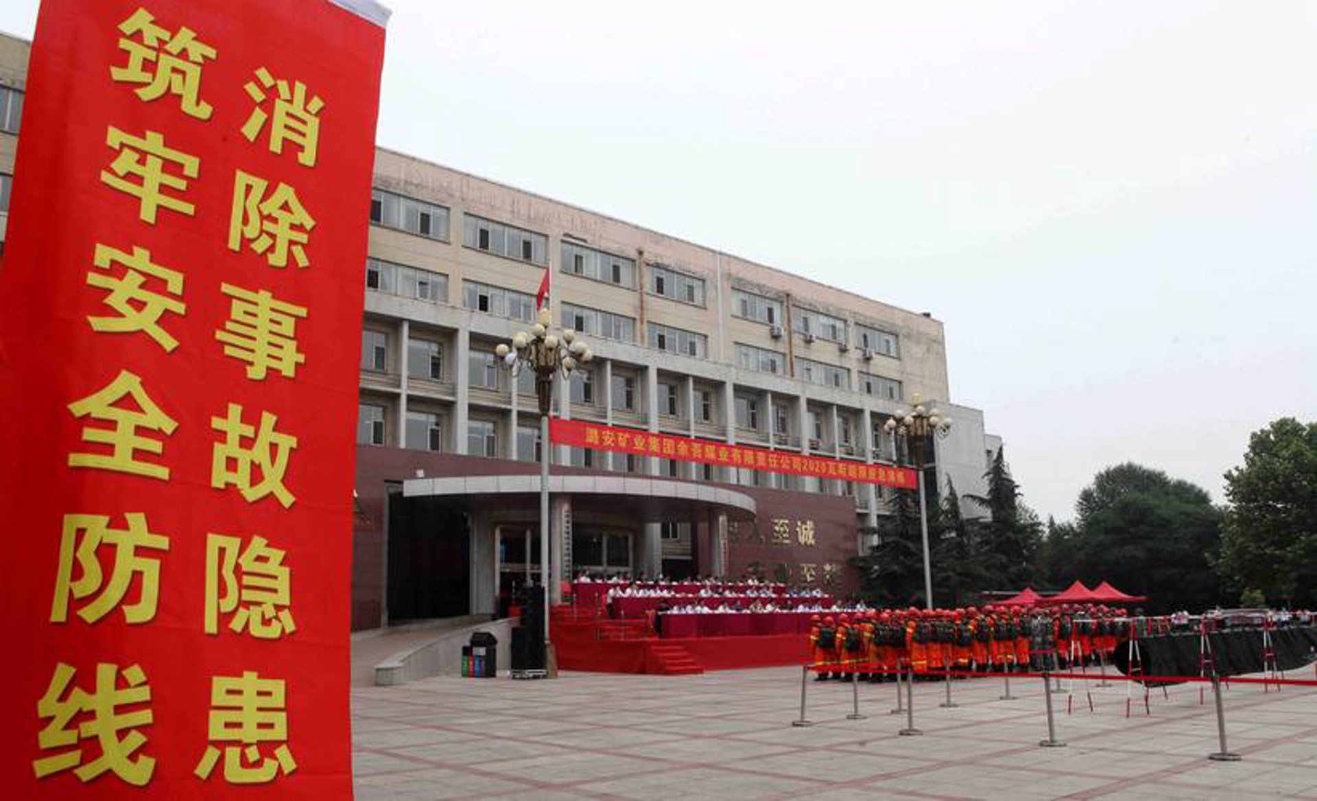 煤炭行业迎来新变革：余吾煤业在环保与技术上的创新探索